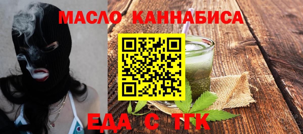 Мыски  Canna-Cookies марихуана  Вход с VPN 