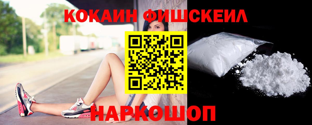 Cocaine Перу Мыски