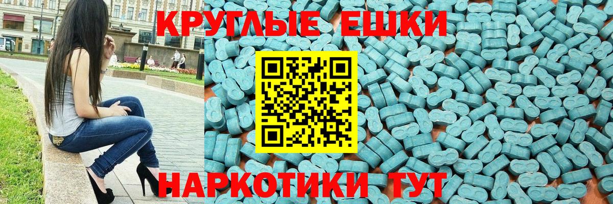 Экстази  Ecstasy диски  Вход с VPN  Мыски  Экстази mix 