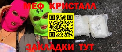 прущие крисы Уссурийск