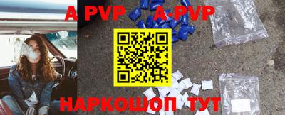прущие крисы Уссурийск