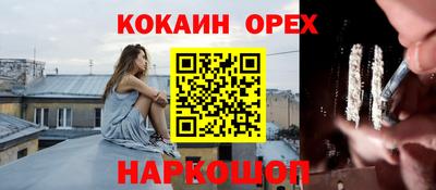 прущие крисы Уссурийск