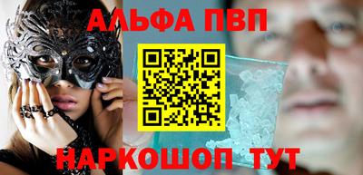 прущие крисы Уссурийск