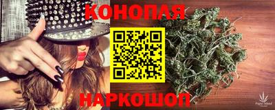 синтетический гашиш Усть-Джегута