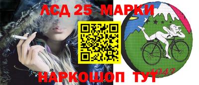 прущие крисы Уссурийск