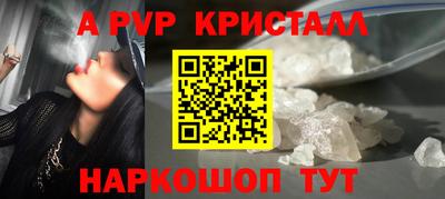 apvp Усть-Илимск