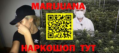 синтетический гашиш Усть-Джегута