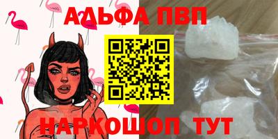 MDMA Premium VHQ Чапаевск