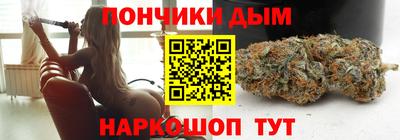синтетический гашиш Усть-Джегута