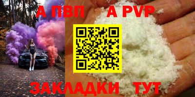 синтетический гашиш Усть-Джегута