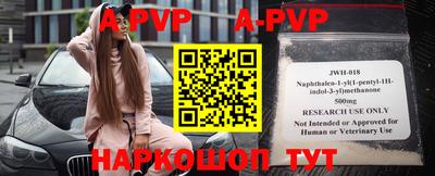 прущие крисы Уссурийск