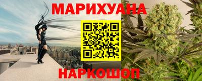 прущие крисы Уссурийск