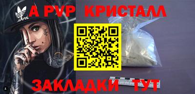 прущие крисы Уссурийск