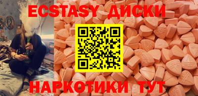 синтетический гашиш Усть-Джегута