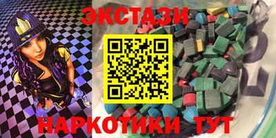 синтетический гашиш Усть-Джегута