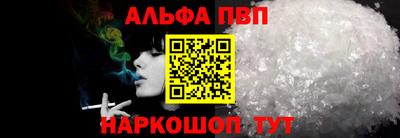 синтетический гашиш Усть-Джегута