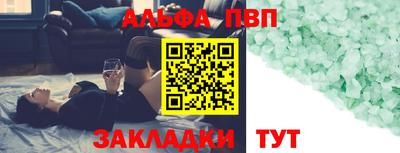 apvp Усть-Илимск