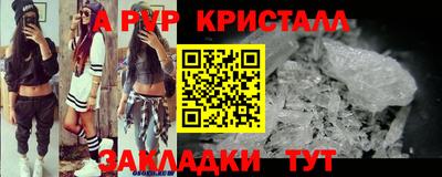 apvp Усть-Илимск