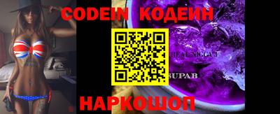 прущие крисы Уссурийск