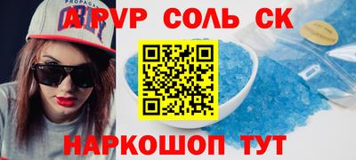 синтетический гашиш Усть-Джегута