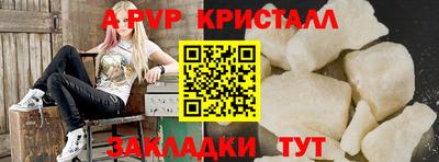 прущие крисы Уссурийск