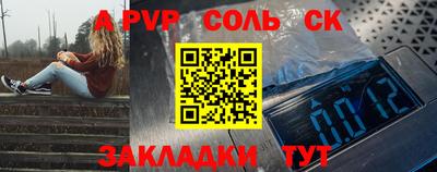 синтетический гашиш Усть-Джегута