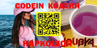 прущие крисы Уссурийск
