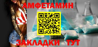 прущие крисы Уссурийск
