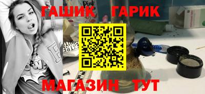 прущие крисы Уссурийск