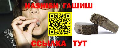 прущие крисы Уссурийск