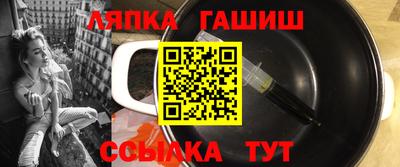apvp Усть-Илимск