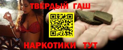 синтетический гашиш Усть-Джегута