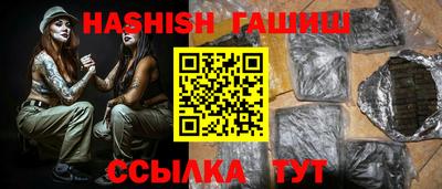 прущие крисы Уссурийск