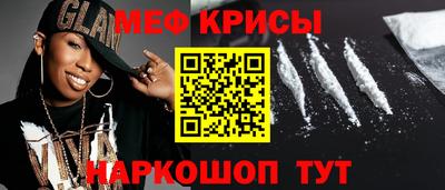 прущие крисы Уссурийск