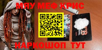 синтетический гашиш Усть-Джегута