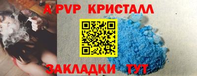 apvp Усть-Илимск
