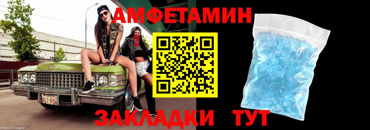 Мыски  Первитин мет  Первитин мет  Вход с VPN 