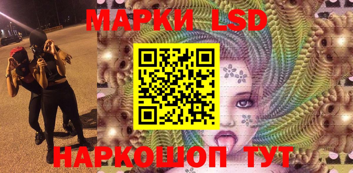 Марки NBOMe  Вход с VPN  Марки N-bome 1,8мг  Мыски  Марки N-bome 1,8мг 
