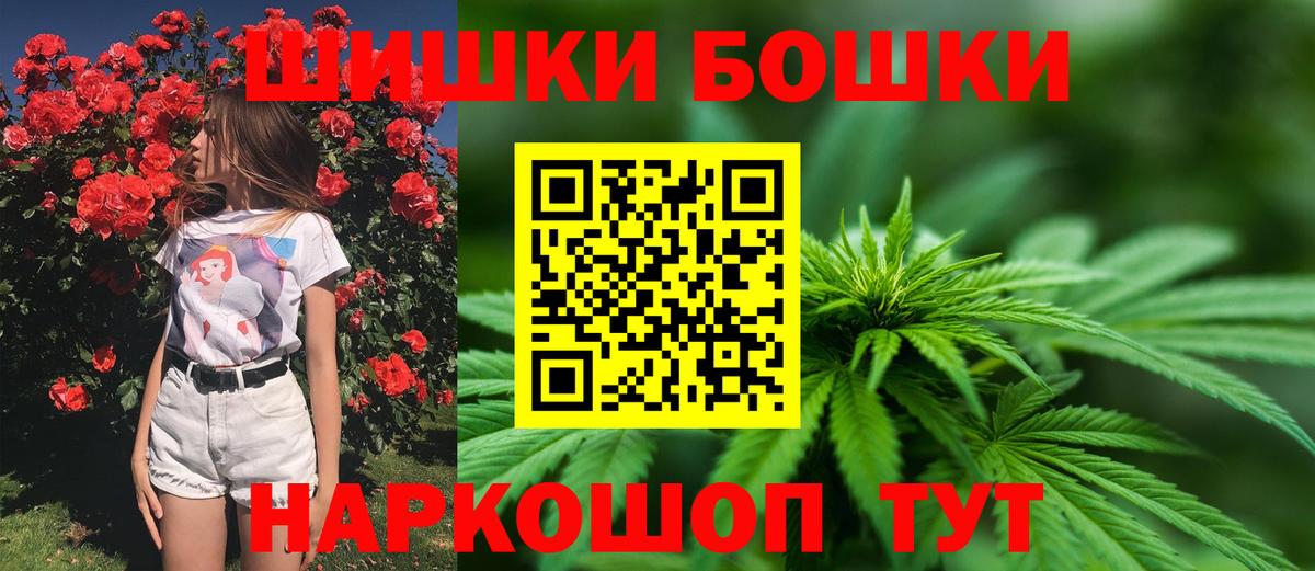 Шишки марихуана планчик  Канабис Bruce Banner  Вход с VPN  Мыски 